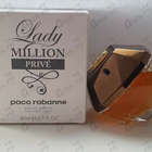 Отзывы Paco Rabanne Lady Million Prive
