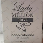 Отзыв Paco Rabanne Lady Million Prive