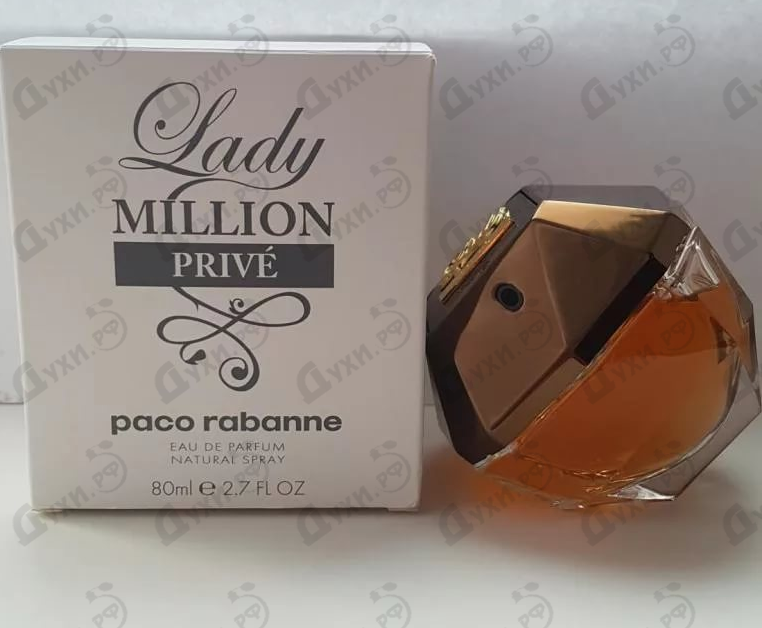 Парфюмерия Lady Million Prive от Paco Rabanne