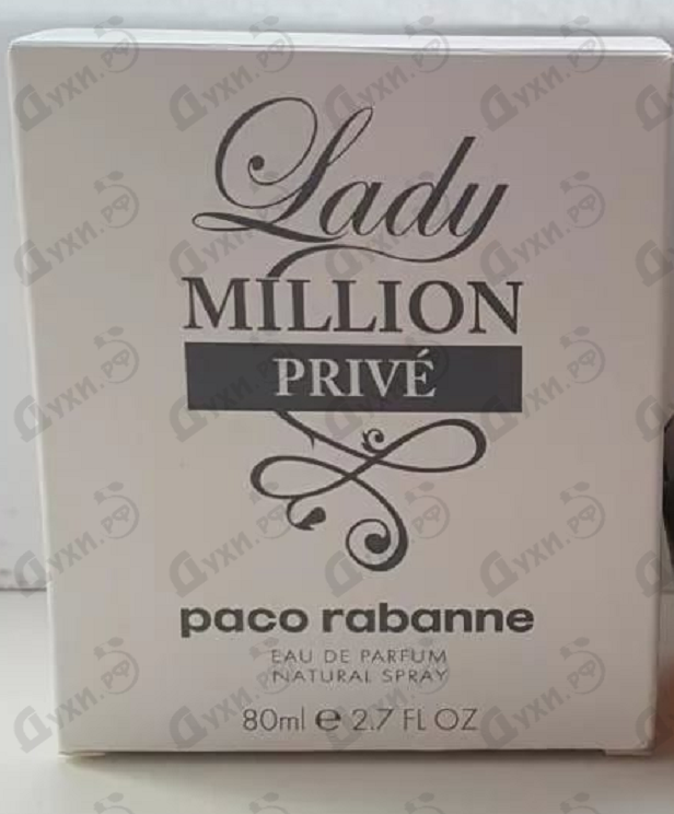 Духи Lady Million Prive от Paco Rabanne