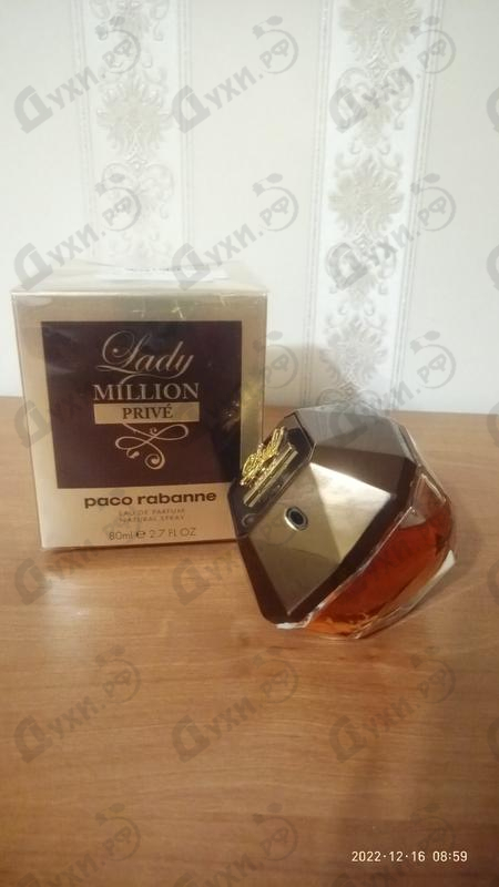 Духи Lady Million Prive от Paco Rabanne