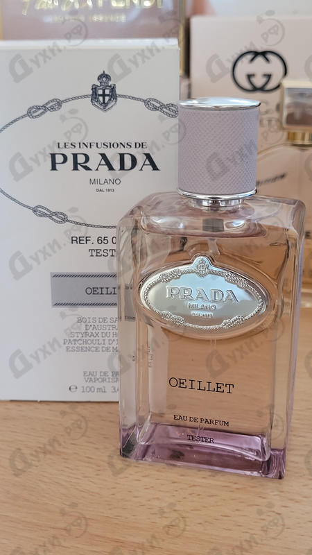 Купить Infusion D'oeillet от Prada Купить Prada Infusion D'oeillet