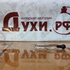 Парфюм Prada Prada L'homme