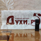 Отзывы Prada Prada L'homme