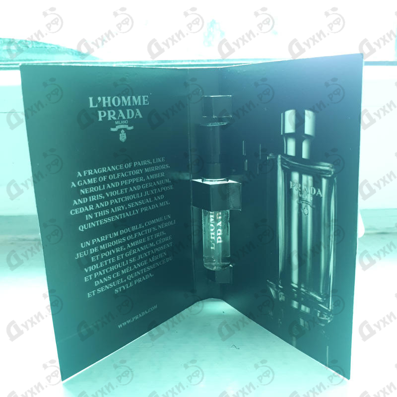 Купить Prada L'homme от Prada