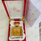 Отзывы Roja Dove Amore Mio