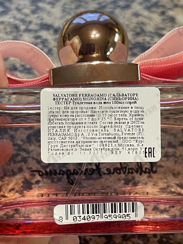 Купить Signorina In Fiore от Salvatore Ferragamo