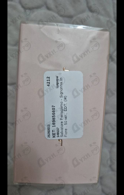 Купить Signorina In Fiore от Salvatore Ferragamo