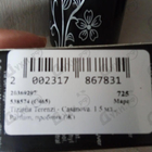 Отзыв Tiziana Terenzi Casanova