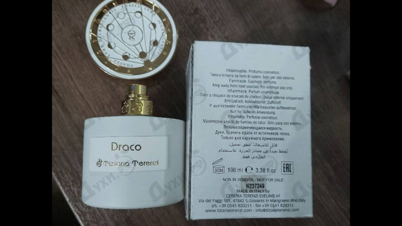 Парфюмерия Draco от Tiziana Terenzi