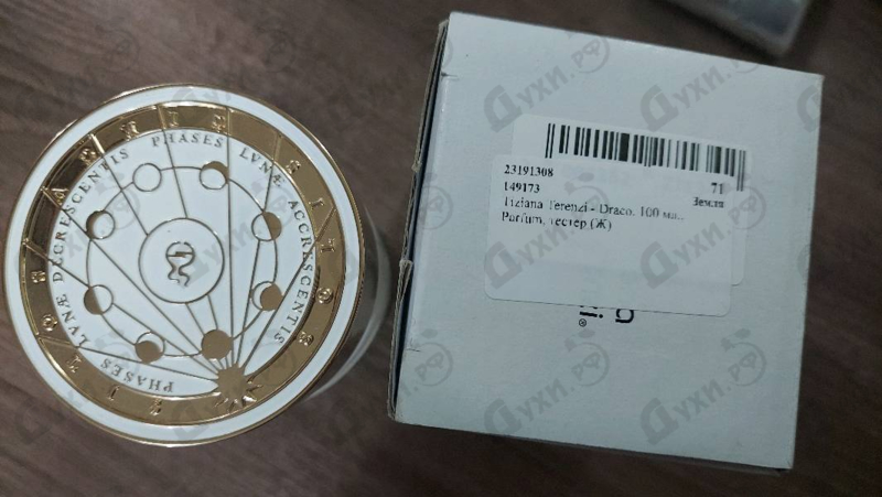 Парфюмерия Draco от Tiziana Terenzi