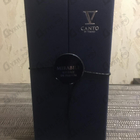 Отзыв V Canto Mirabile