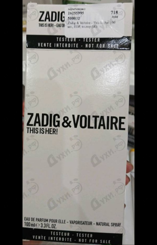 Купить This Is Her от Zadig & Voltaire