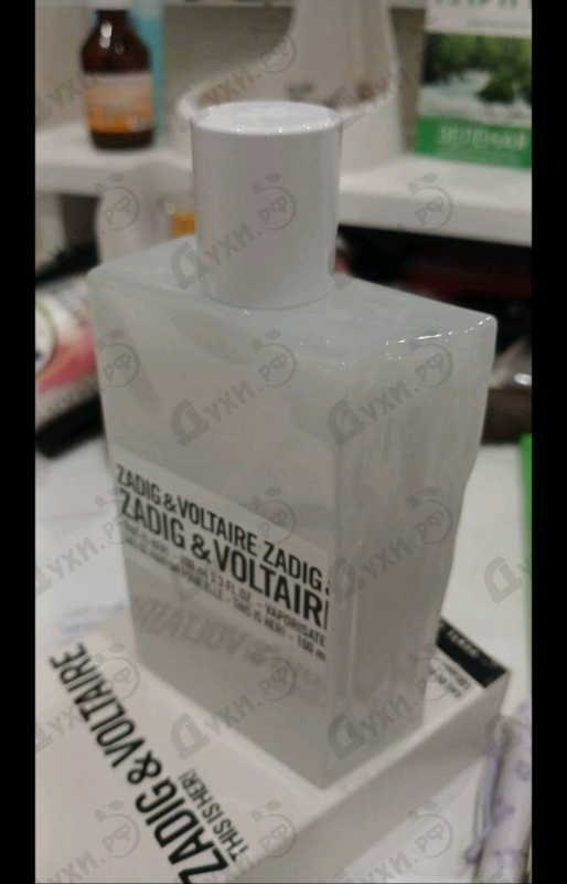 Купить This Is Her от Zadig & Voltaire