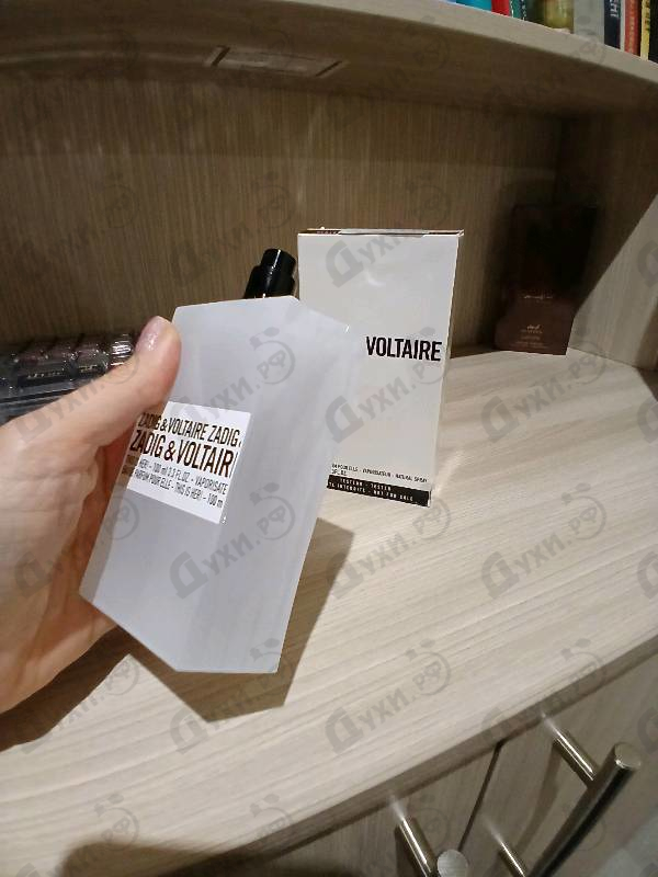 Купить Zadig & Voltaire This Is Her