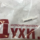 Духи This Is Her от Zadig & Voltaire