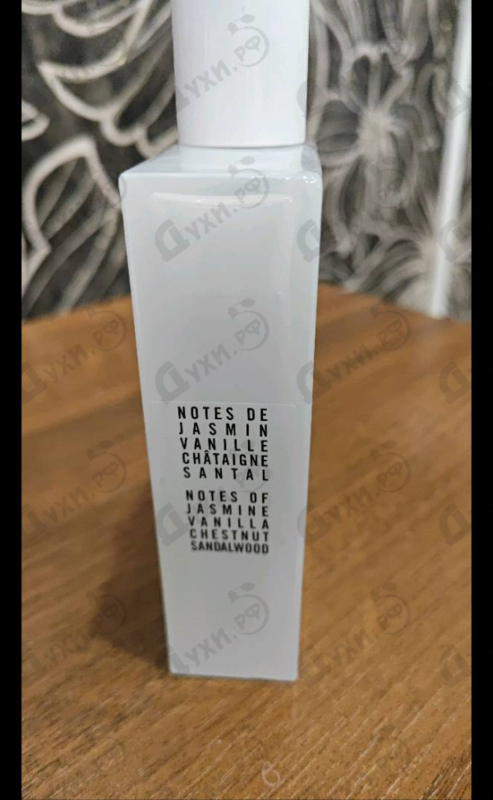 Духи This Is Her от Zadig & Voltaire