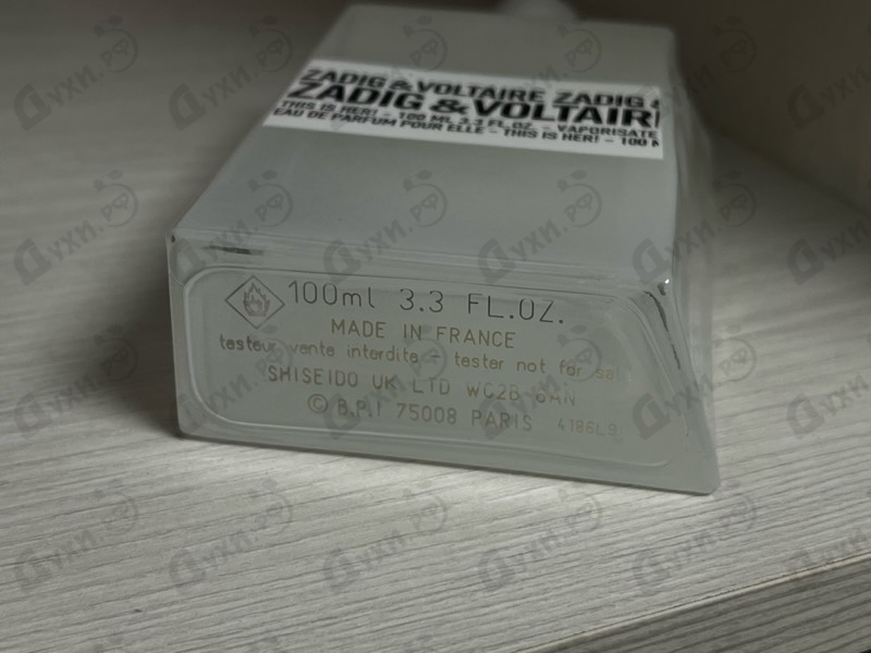 Отзывы Zadig & Voltaire This Is Her