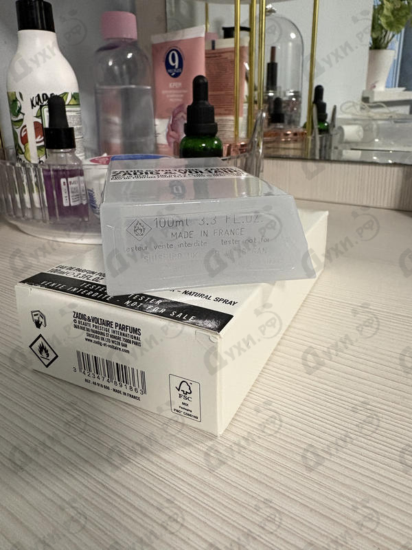 Отзыв Zadig & Voltaire This Is Her