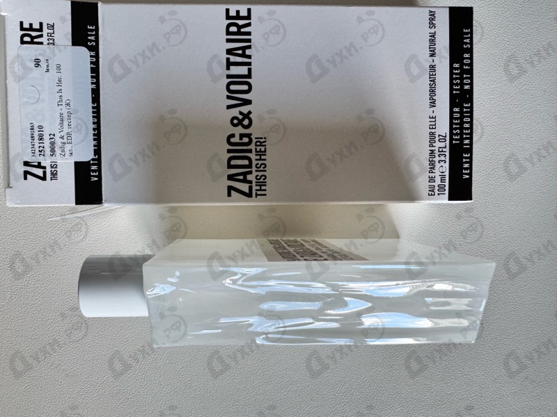 Духи This Is Her от Zadig & Voltaire