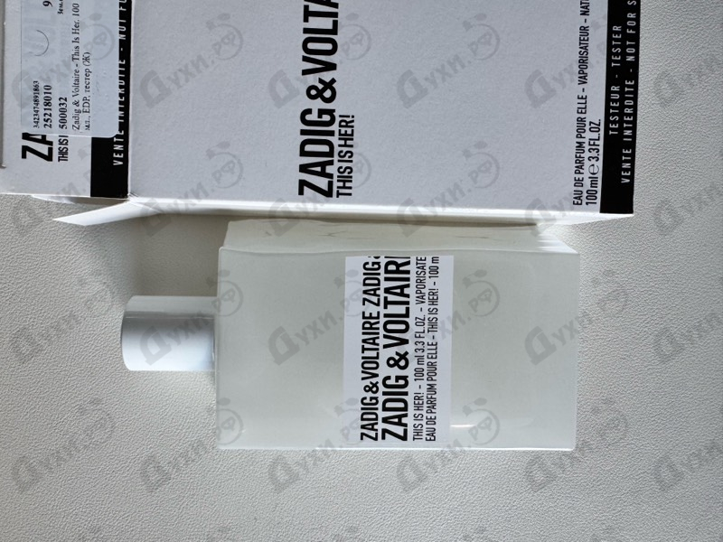 Духи This Is Her от Zadig & Voltaire