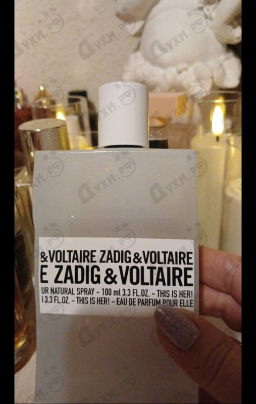 Купить This Is Her от Zadig & Voltaire