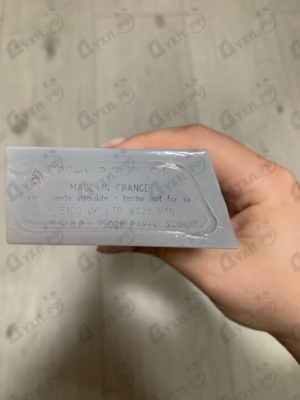 Парфюмерия Zadig & Voltaire This Is Her