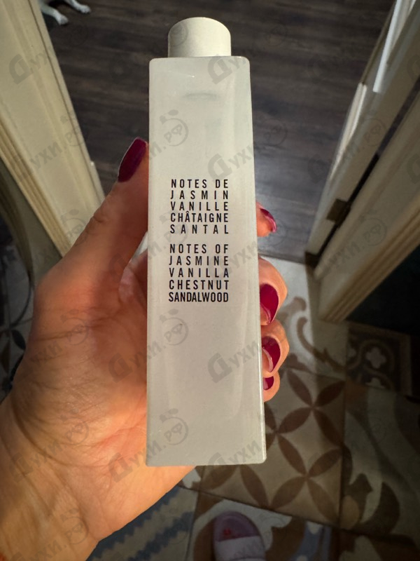 Купить Zadig & Voltaire This Is Her