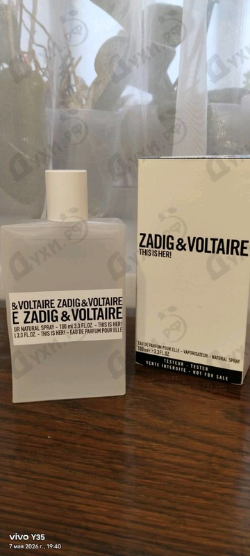 Духи This Is Her от Zadig & Voltaire