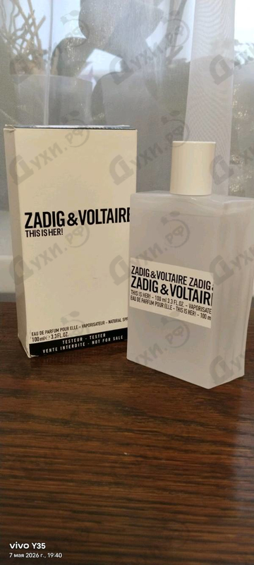 Купить This Is Her от Zadig & Voltaire