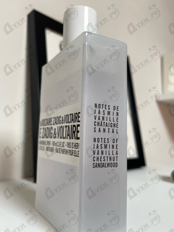 Отзыв Zadig & Voltaire This Is Her