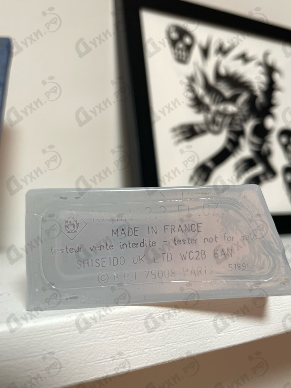 Парфюмерия This Is Her от Zadig & Voltaire