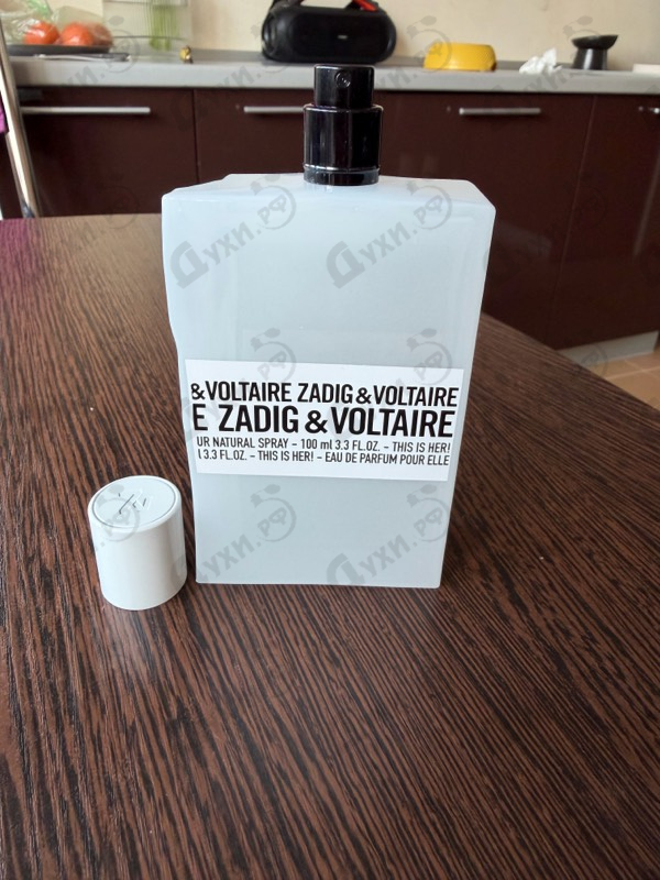 Купить Zadig & Voltaire This Is Her