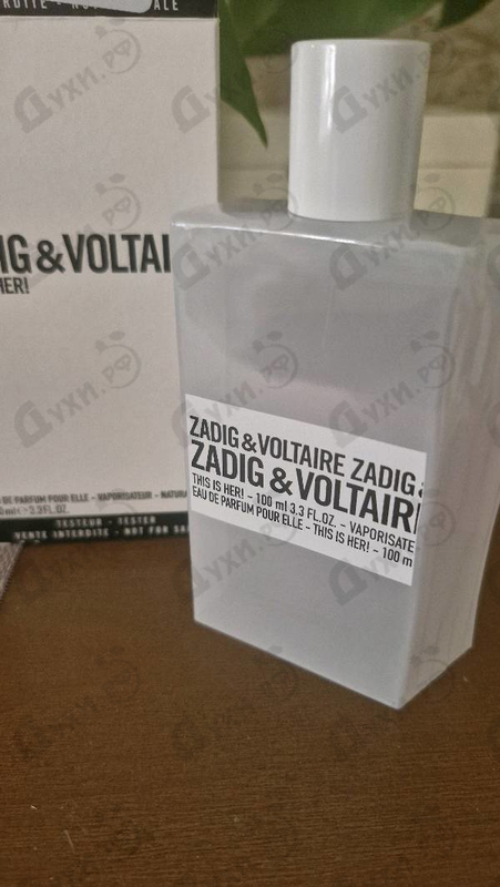 Духи This Is Her от Zadig & Voltaire