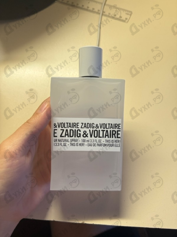 Духи This Is Her от Zadig & Voltaire
