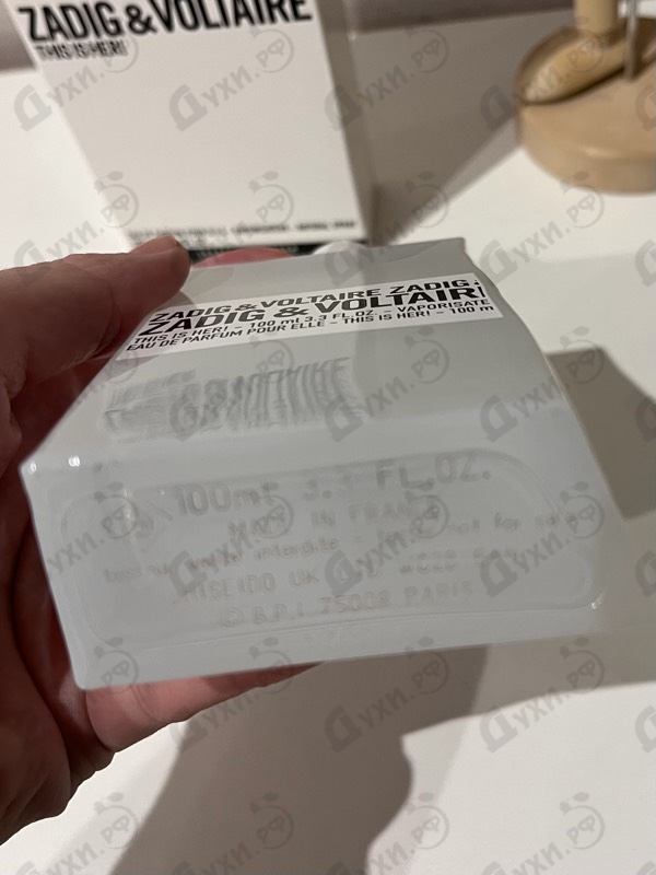 Отзыв Zadig & Voltaire This Is Her