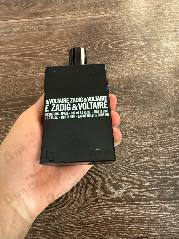 Купить Zadig & Voltaire This Is Him