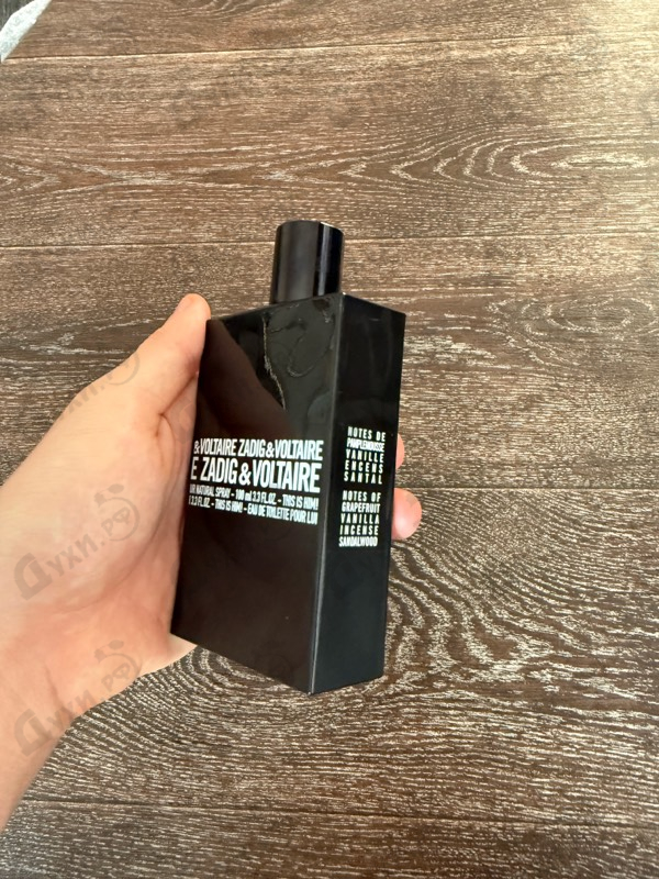 Купить This Is Him от Zadig & Voltaire