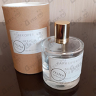 Парфюм Zarkoperfume Molecule 234.38