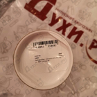 Парфюм Zarkoperfume Molecule 234.38