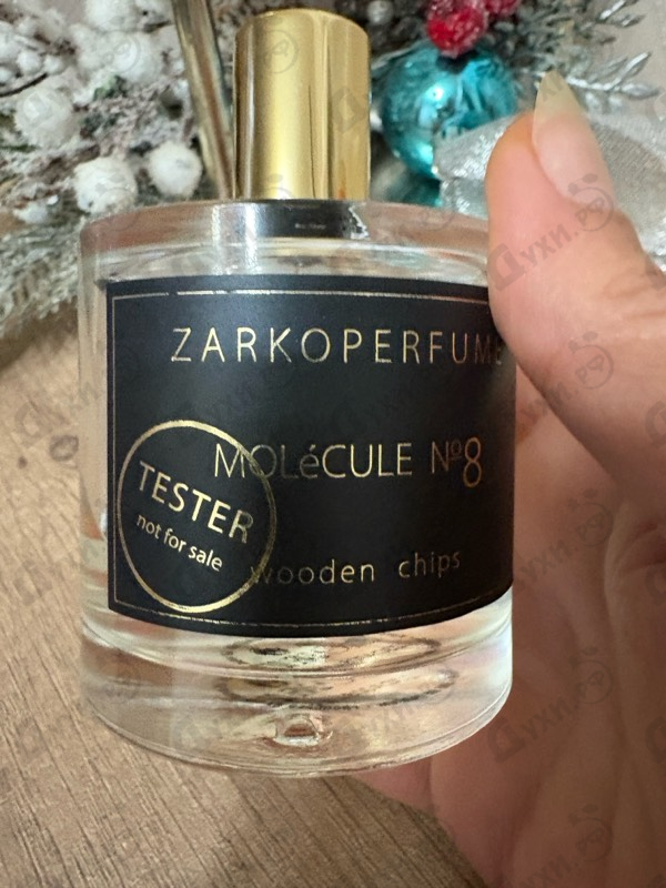 Духи Molecule No. 8 от Zarkoperfume
