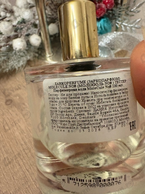 Парфюмерия Molecule No. 8 от Zarkoperfume