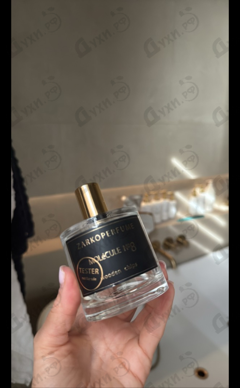 Парфюмерия Molecule No. 8 от Zarkoperfume
