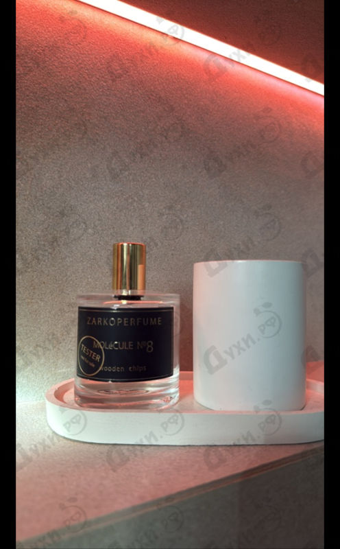 Парфюмерия Molecule No. 8 от Zarkoperfume