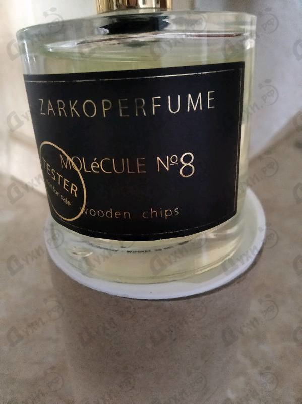 Парфюмерия Molecule No. 8 от Zarkoperfume