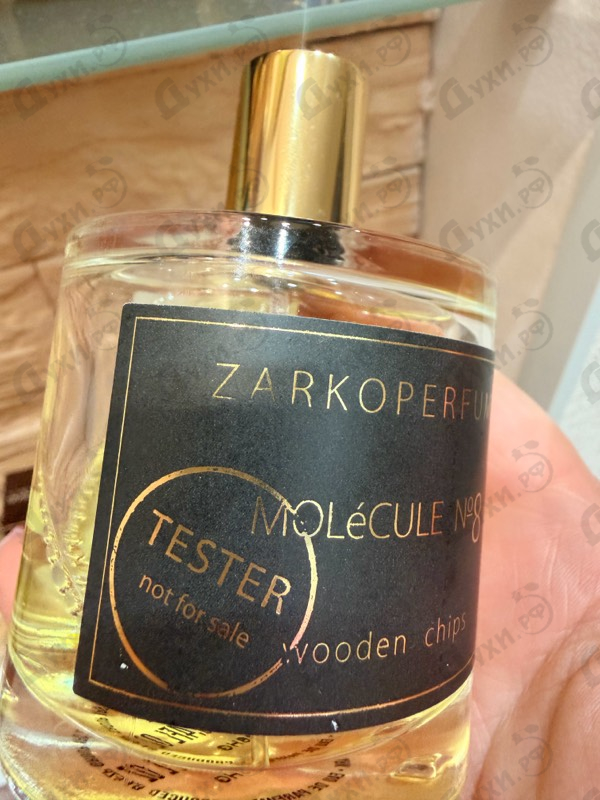 Парфюмерия Zarkoperfume Molecule No. 8
