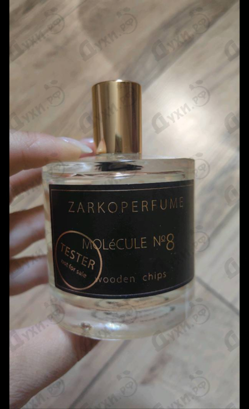 Парфюмерия Molecule No. 8 от Zarkoperfume