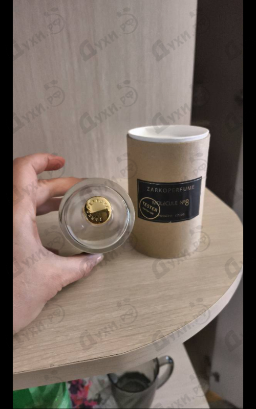 Парфюмерия Molecule No. 8 от Zarkoperfume