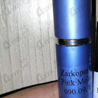 Отзывы Zarkoperfume Pink Molecule 090.09
