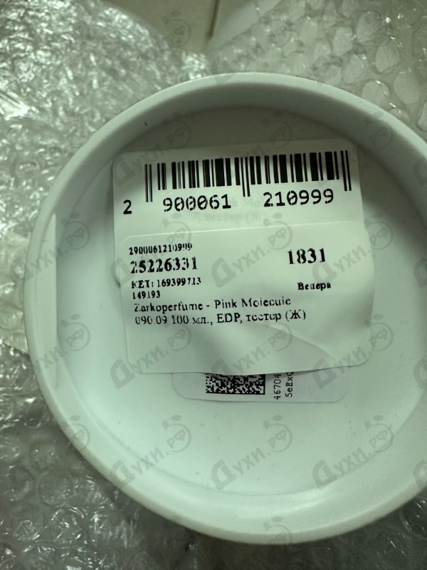 Духи Pink Molecule 090.09 от Zarkoperfume